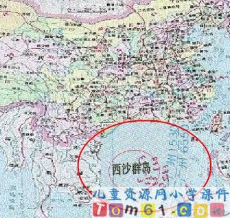 富饶的西沙群岛