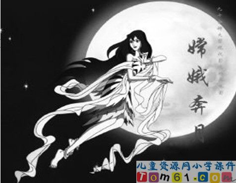 盘古开天地