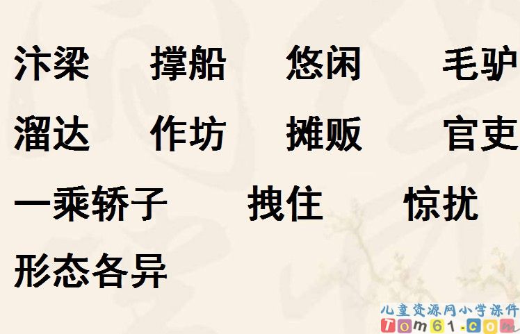 一幅名扬中外的画