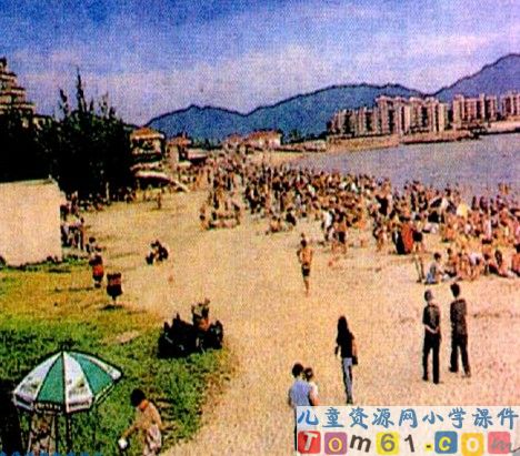 “东方之珠”