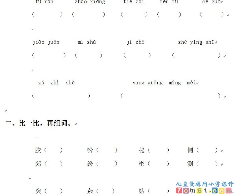 小摄影师
