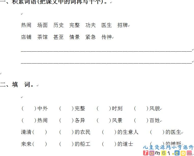 一幅名扬中外的画