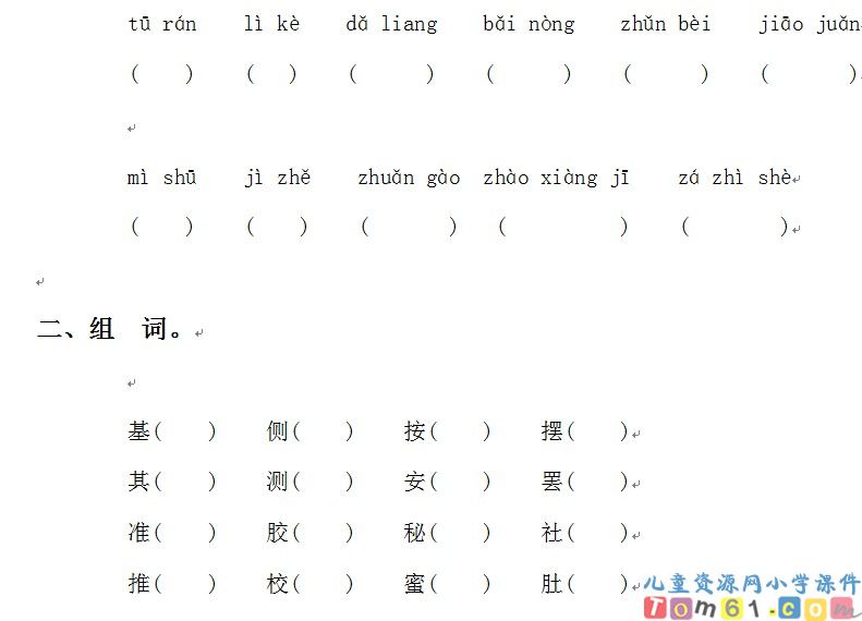 小摄影师