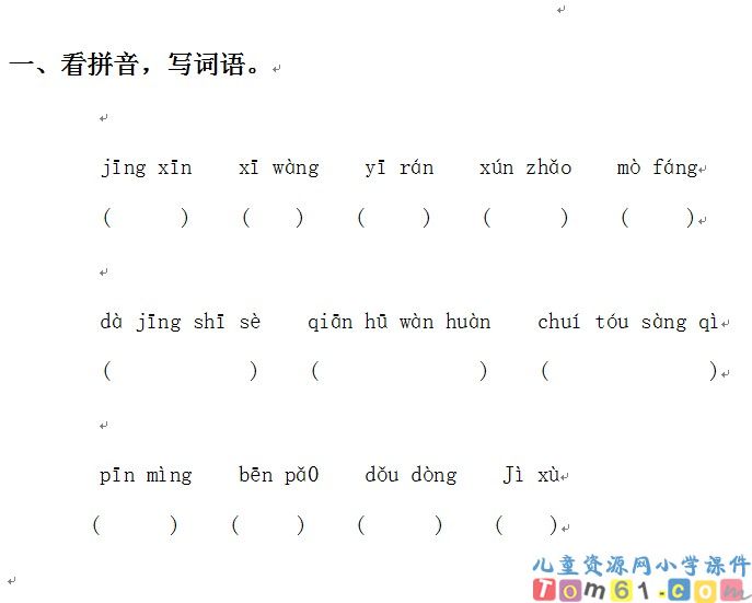 风_筝