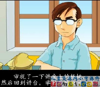 画杨桃课件3