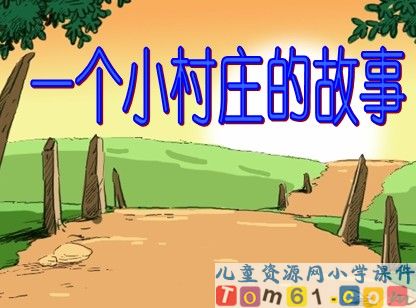 启禀王妃：王爷，他不乖
