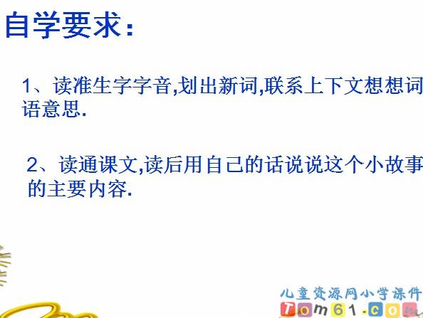 一个小村庄的故事