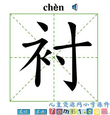 翠鸟