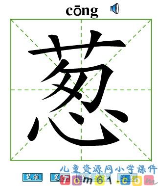 一个小村庄的故事