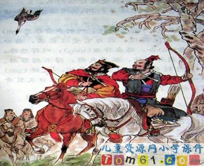惊弓之鸟