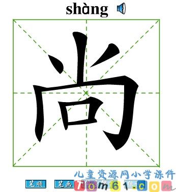 路旁的橡树