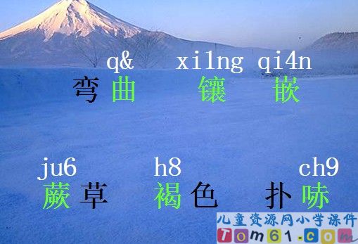 珍珠泉