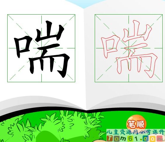 一个小村庄的故事