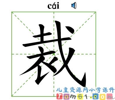 古诗二首——春日、咏柳