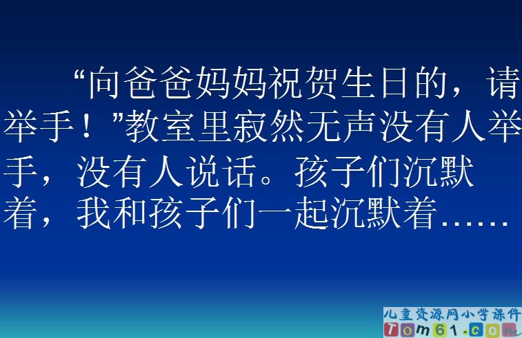 可贵的沉默