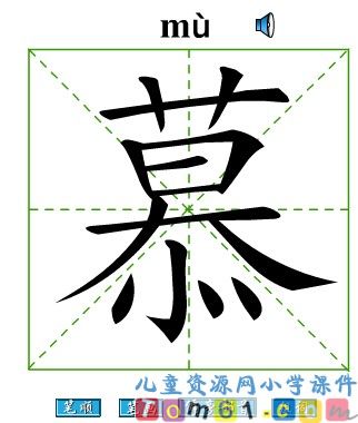 检阅