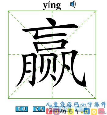 和时间赛跑
