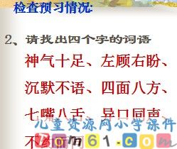 可贵的沉默