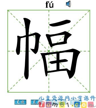 画杨桃