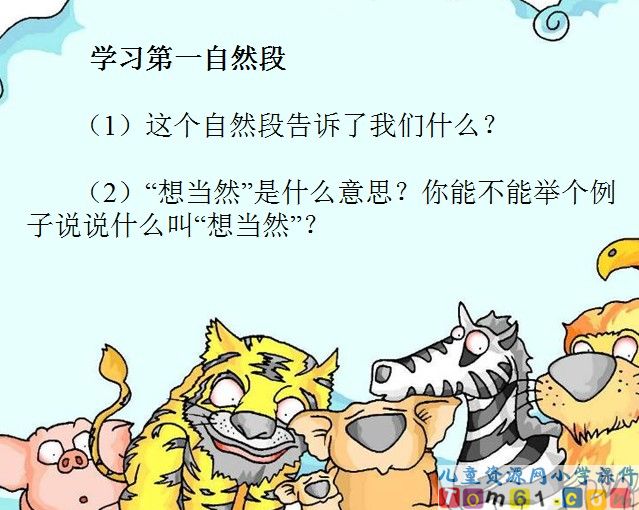 画杨桃