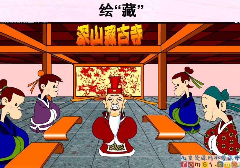 想别人没想到的