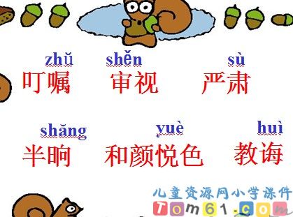 画杨桃
