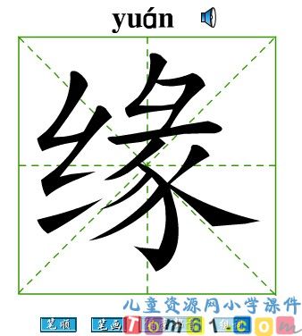 争吵