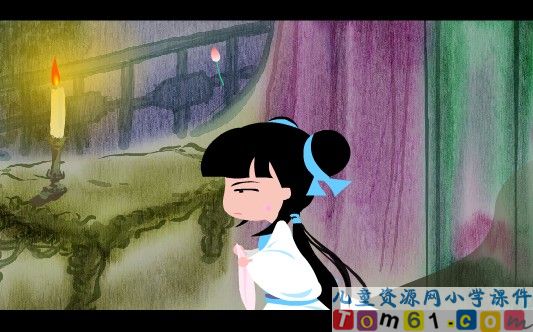 古诗两首-嫦娥