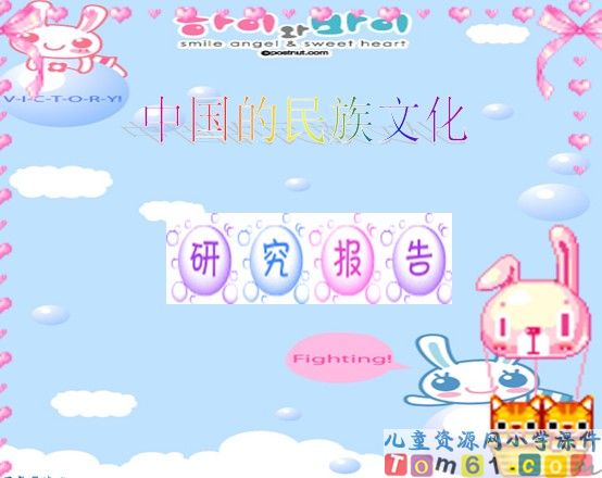 古诗两首-乞巧