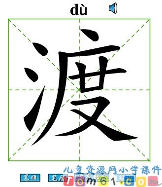 古诗两首-嫦娥