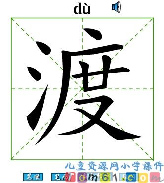 古诗两首