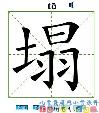 中国国际救员队真棒