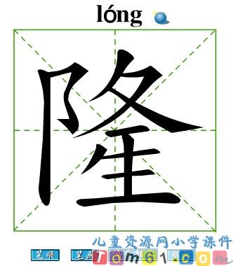 女娲补天