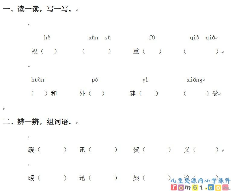可贵的沉默