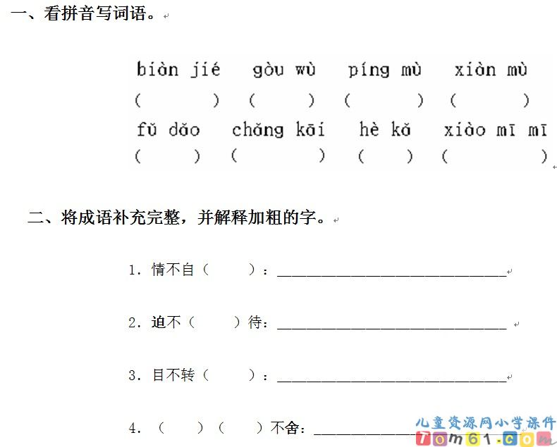 我家跨上了信息高速路