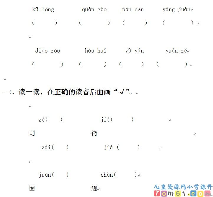 亡羊补牢