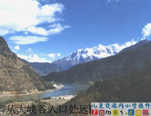 雅鲁藏布大峡谷