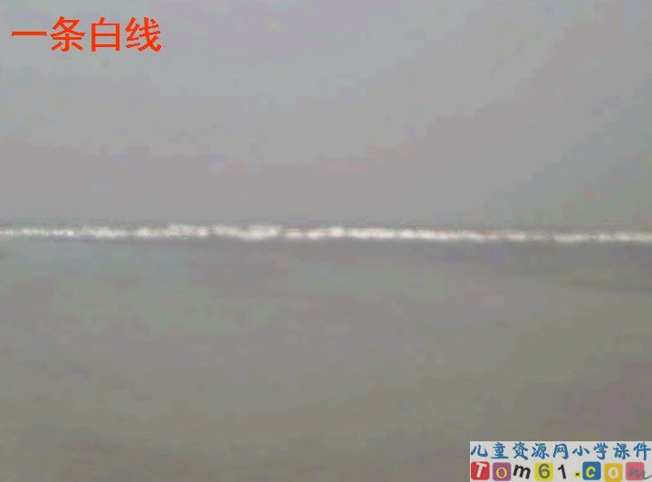 观潮