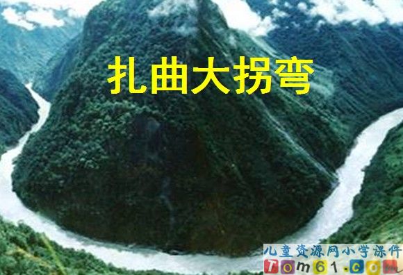 雅鲁藏布大峡谷