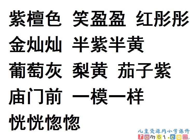 火烧云