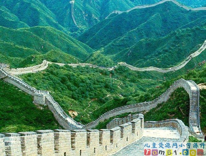 长城