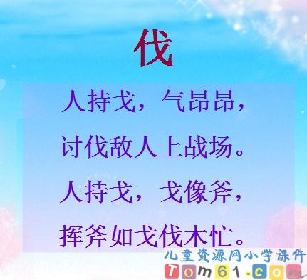 去年的树