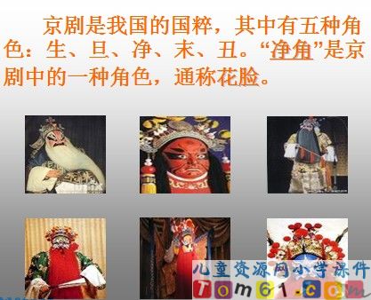 白鹅