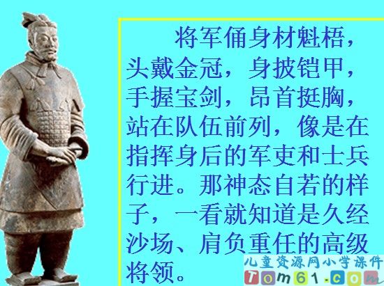 秦兵马俑