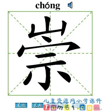 长城