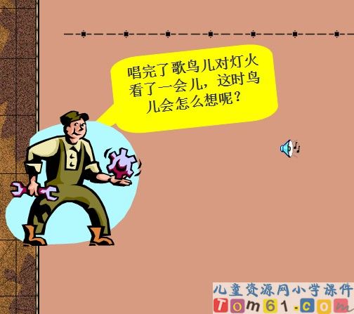 去年的树