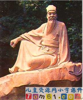 古诗两首-题西林壁
