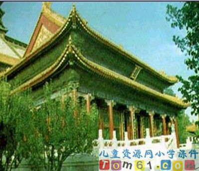 颐和园