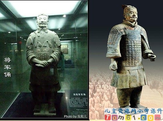 秦兵马俑