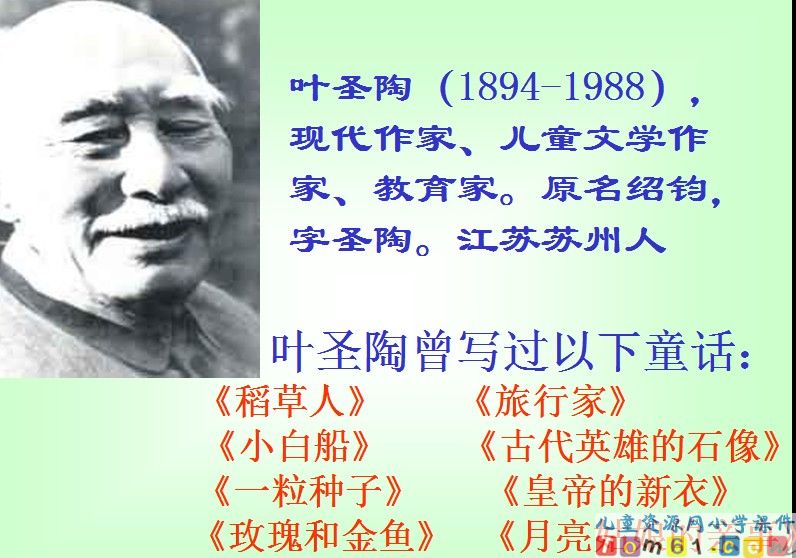 爬山虎的脚